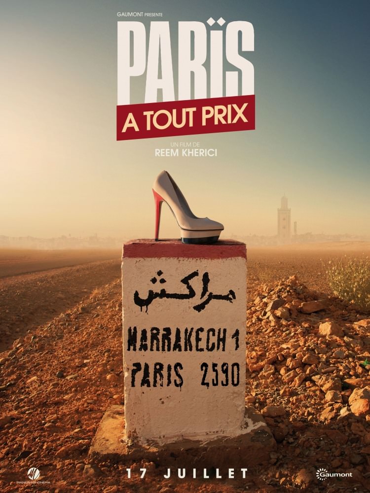 Париж будь-якою ціною (2013)