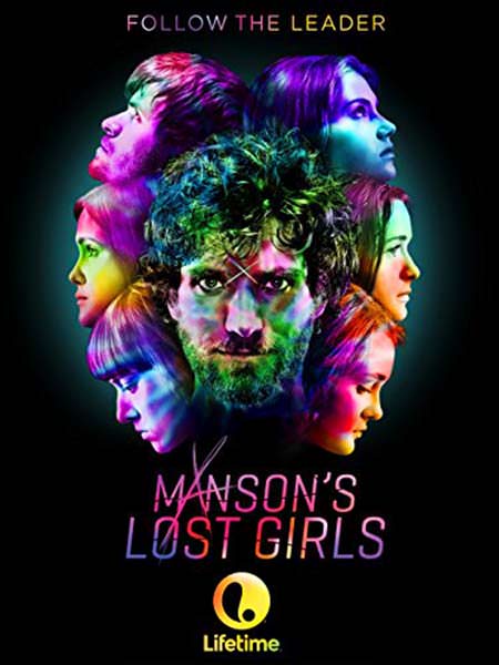 Втрачені дівчата Менсона (2016)