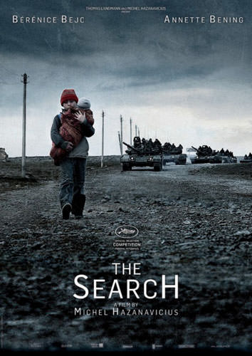 Пошук (2014)