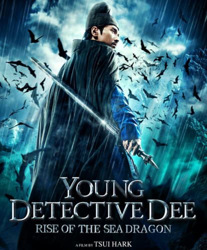 Молодий детектив Ді: Повстання морського дракона (2013)