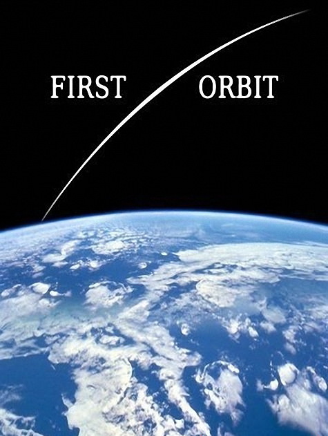 Перша орбіта