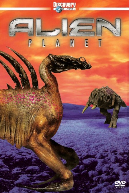 Чужа планета (2005)